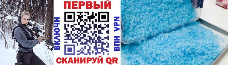 АМФ 97%  МЕГА   Усолье  наркота 