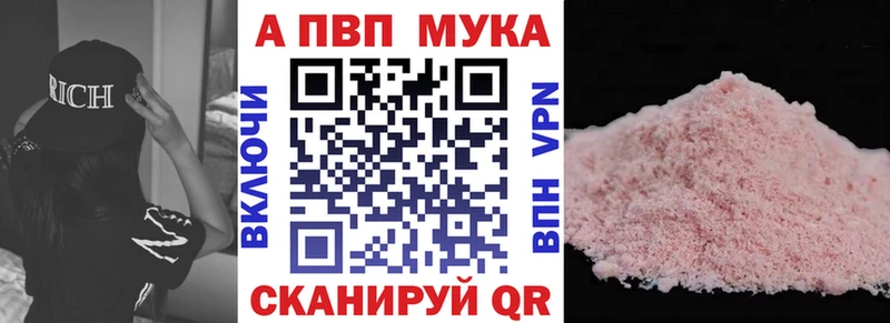 А ПВП СК  Усолье 