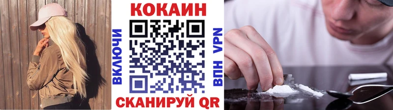Кокаин 98%  Усолье 