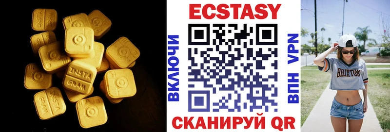 ЭКСТАЗИ 99%  цена наркотик  Усолье 