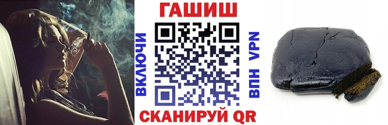 ГАШ VHQ  shop как зайти  Усолье  наркотики 