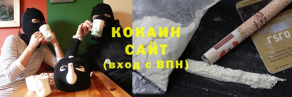 тгк Абдулино