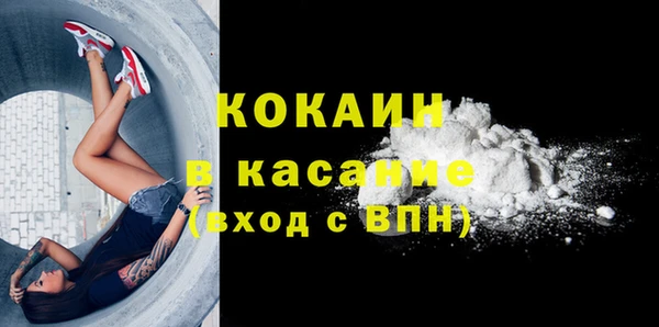 синтетический гашиш Абинск