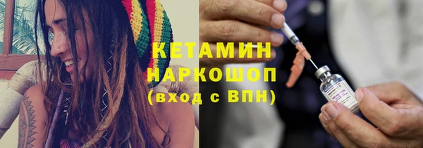 дурь Нефтекумск