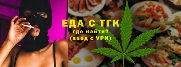 синтетический гашиш Абинск
