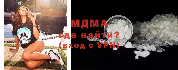 синтетический гашиш Абинск