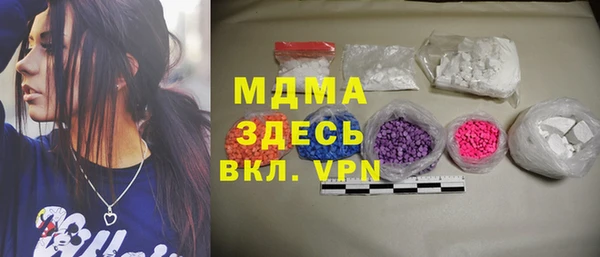 соль курить ск Нея