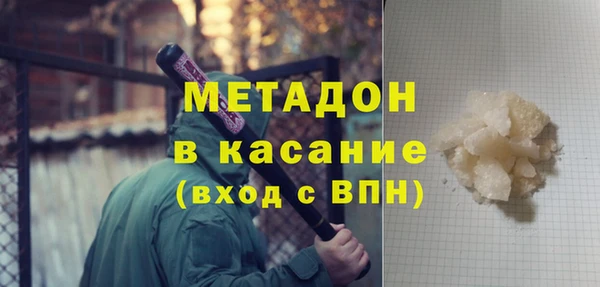 кокаин VHQ Вязьма