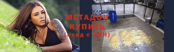 синтетический гашиш Абинск