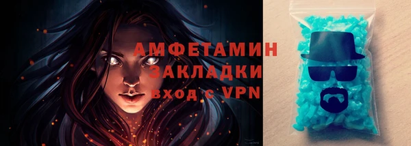 скорость Абаза