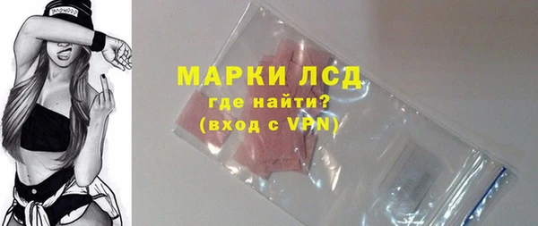 синтетический гашиш Абинск