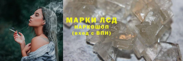 тгк Абдулино
