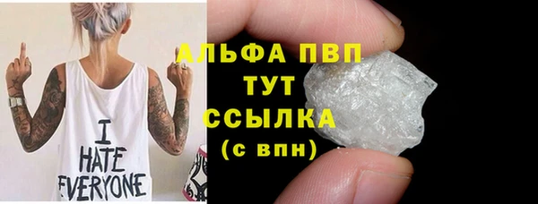 соль курить ск Нея
