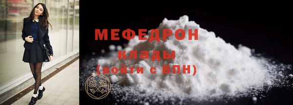 скорость Абаза