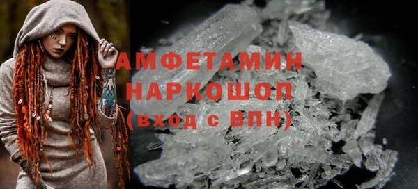 экстази Вяземский