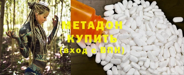 тгк Абдулино