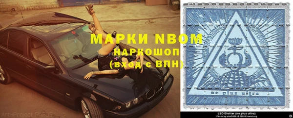 синтетический гашиш Абинск