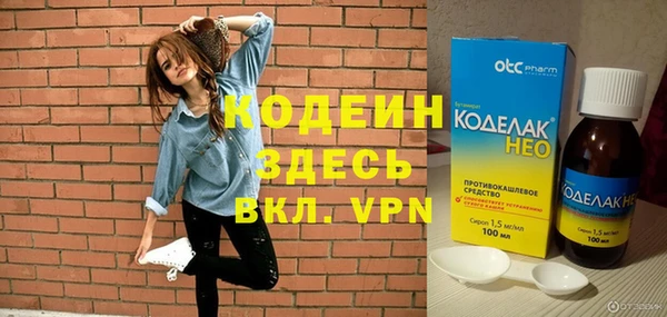 дурь Нефтекумск