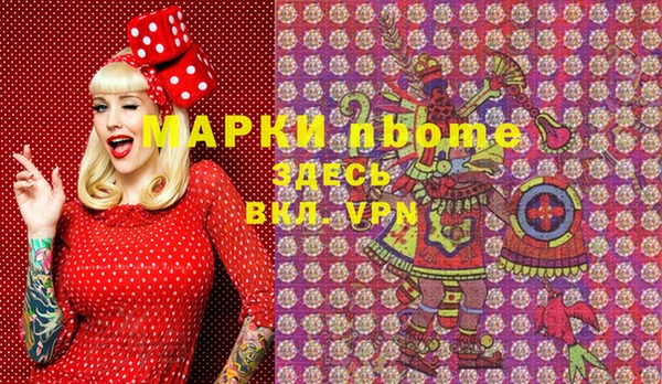 дурь Нефтекумск
