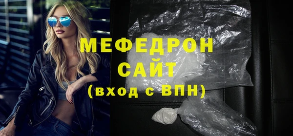 соль курить ск Нея