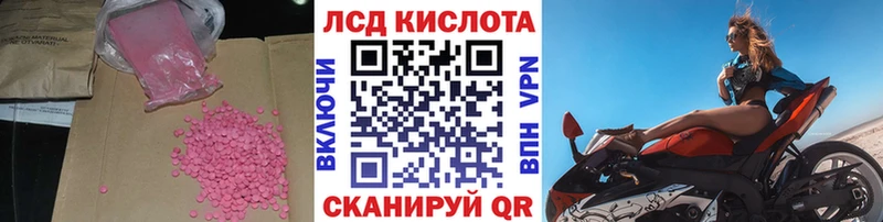 LSD-25 экстази ecstasy  darknet формула  Усолье 