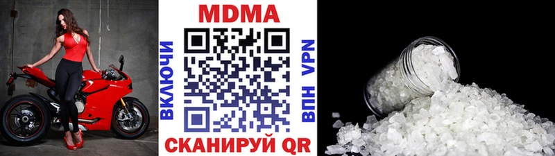 наркотики  Усолье  дарк нет состав  МДМА crystal 