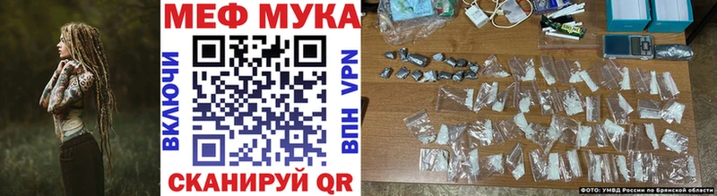 Меф мяу мяу  магазин продажи наркотиков  Усолье 
