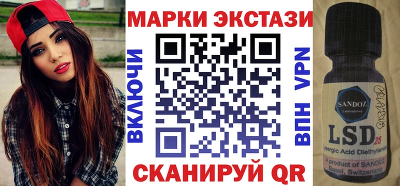 Марки N-bome 1,5мг  Усолье 