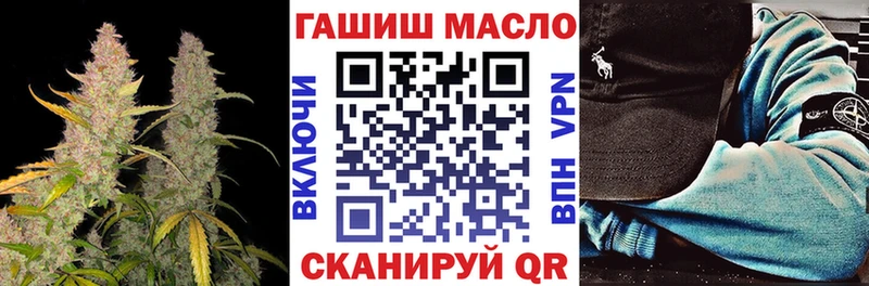 ТГК THC oil  как найти закладки  Усолье 